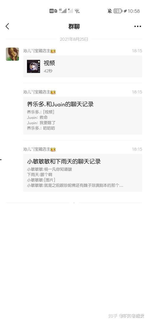 晨曦姐姐吃瓜网站,娱乐圈幕后真相大曝光