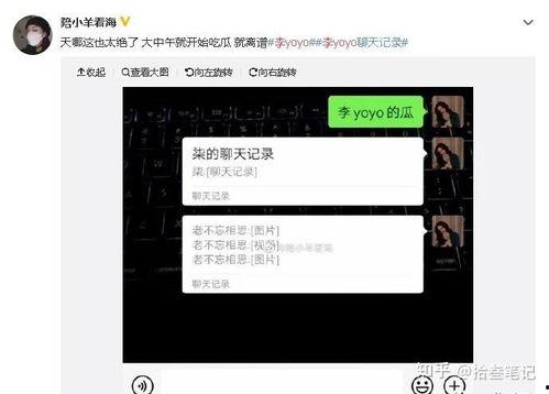 抖音吃瓜事件,揭秘网络舆论的狂欢与反思