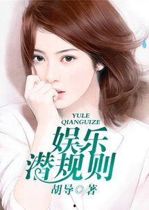 星星吃瓜小说何娜娜,瓜田里的星星传奇