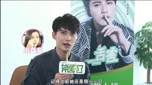 徐正溪吃瓜,娱乐圈的“瓜田”再起波澜