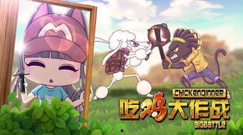 吃瓜梦工厂呱妹,呱妹带你领略娱乐圈的甜蜜与苦涩