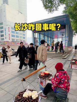 五一广场吃瓜事件,一场引发热议的街头冲突纪实