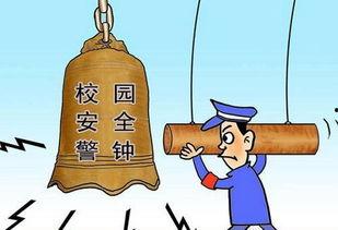 校园墙吃瓜事件