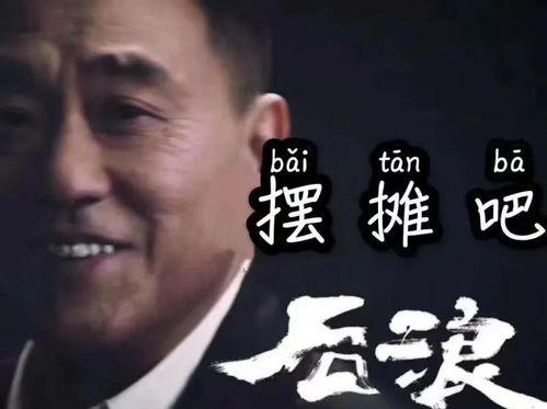 请你吃瓜的粤语,揭秘“请你吃瓜”的趣味内涵