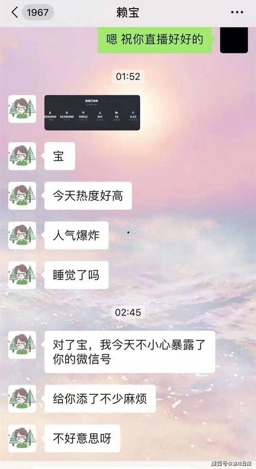 王者吃瓜事件截图图片,揭秘游戏圈内的惊人内幕