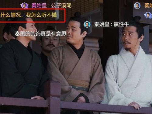 大秦赋带你吃瓜,穿越时空的瓜田盛宴