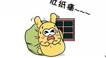 吃瓜群众无字,吃瓜群众眼中的明星生活