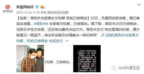 吃瓜妹妹年度门票,揭秘娱乐圈幕后风云