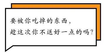 吃瓜式推销文案,尽享美味——揭秘吃瓜式推销的独特魅力