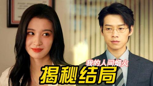 吃瓜姐妹局,揭秘娱乐圈背后的秘密与欢乐