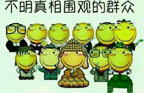 tt语音吃瓜群众