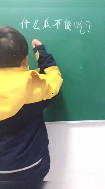 老师也喜欢吃瓜