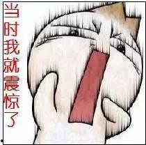 不怕事的吃瓜群众,揭秘网络舆论场