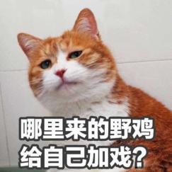 好心吃瓜表情包,揭秘热门表情包背后的趣味故事