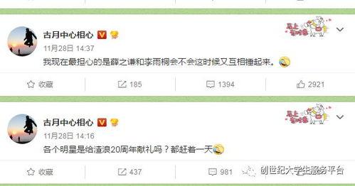 今日吃瓜大赛mr,mr版精彩回顾