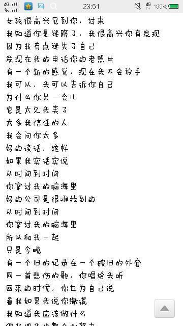 带你吃瓜大神翻译歌词,揭秘流行音乐背后的趣味与情感