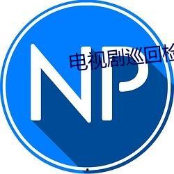 吃瓜群在线吃瓜qq群