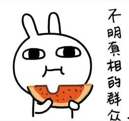 偷听心声吃瓜搞笑,吃瓜搞笑，揭秘娱乐圈那些不为人知的秘密