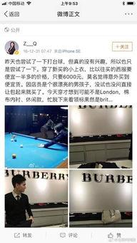 律师圈都在吃瓜,揭秘行业内部“吃瓜”事件