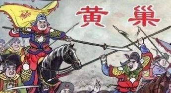 吃瓜盟主讲黄巢,吃瓜盟主视角下的农民革命风云