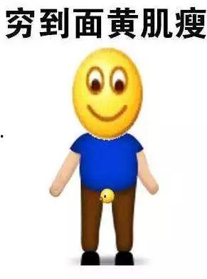 吃土瓜会胖吗,吃土瓜真的会让人发胖吗？揭秘土瓜热量与减肥真相