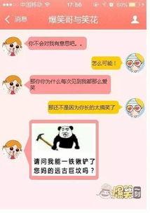 吃瓜群众看大哥,吃瓜群众视角下的“大哥”风云录
