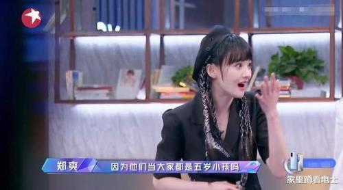 吃瓜郑爽文案,揭秘娱乐圈的甜蜜与苦涩