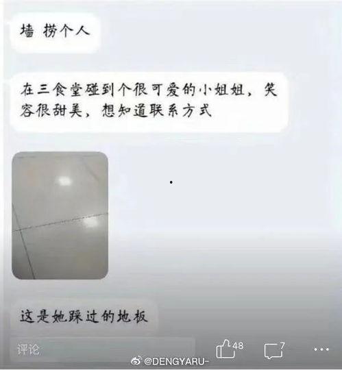 大病初愈后吃瓜,轻松恢复的甜蜜秘诀