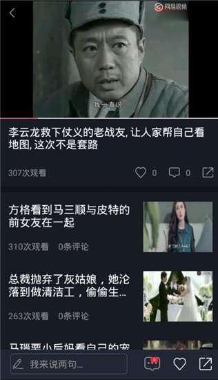 秦川吃瓜视频,揭秘娱乐圈幕后故事