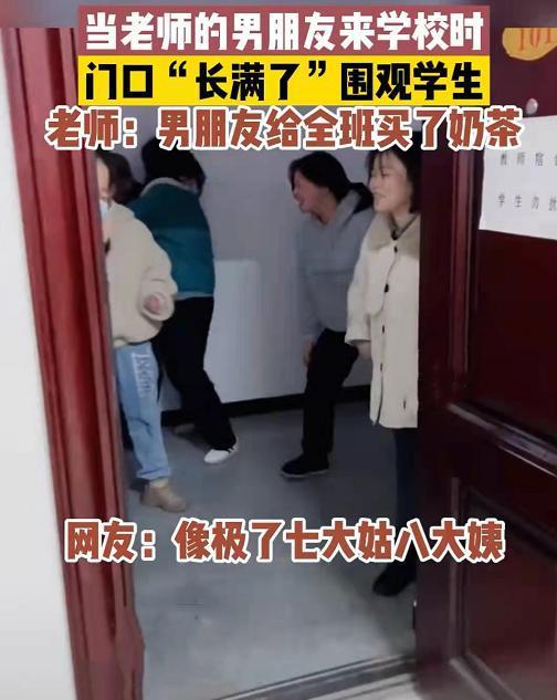 校园老师吃瓜事件,老师吃瓜事件引发热议
