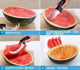 懒人吃瓜神器切刀,轻松瓜果尽享美味新体验