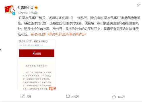 通过网络吃瓜违法吗