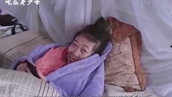 吃瓜有感老少女